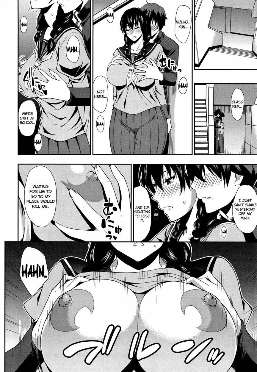 Osaekirenai Kono Kimochi 1