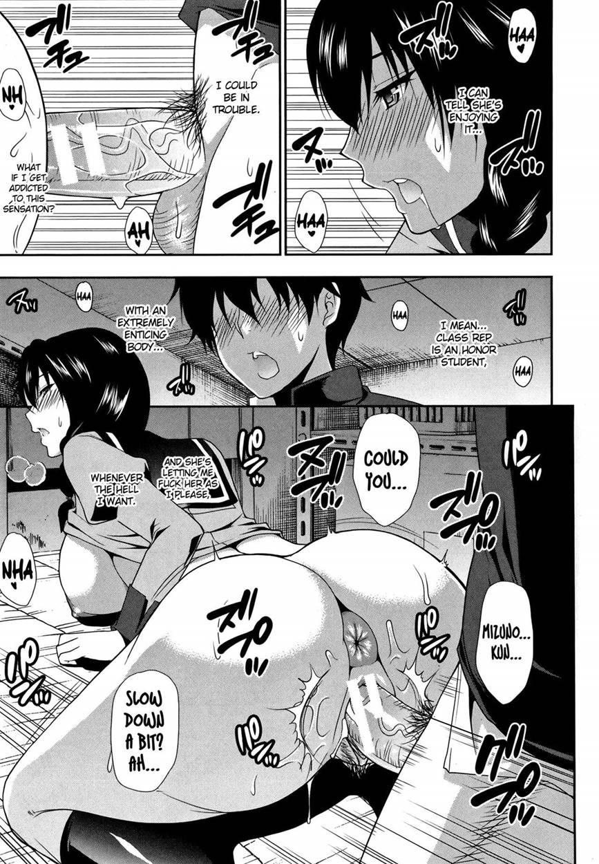 Osaekirenai Kono Kimochi 1