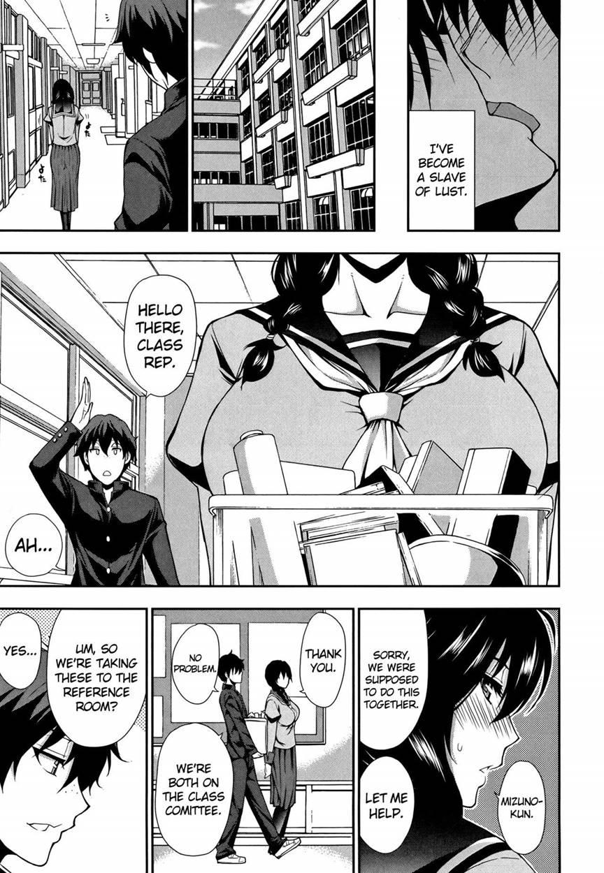 Osaekirenai Kono Kimochi 1