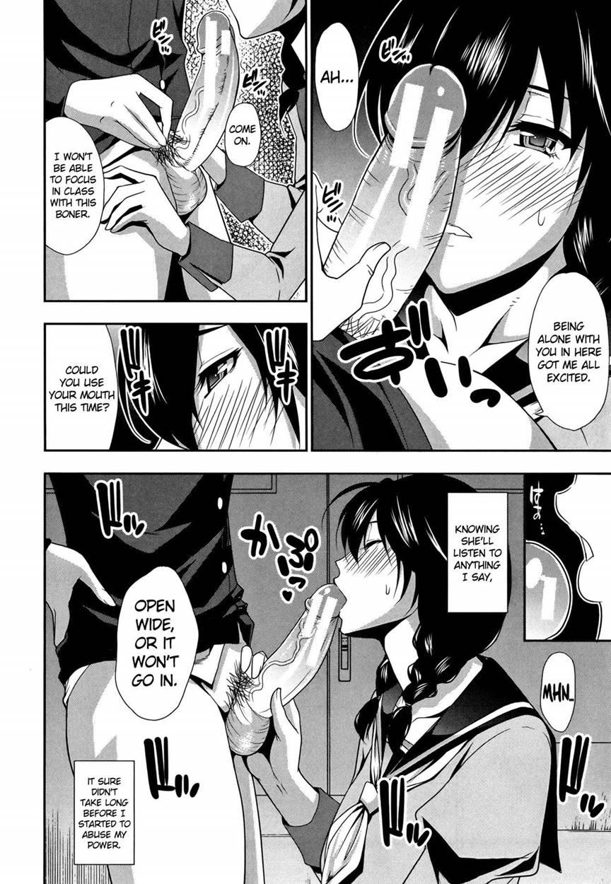 Osaekirenai Kono Kimochi 1