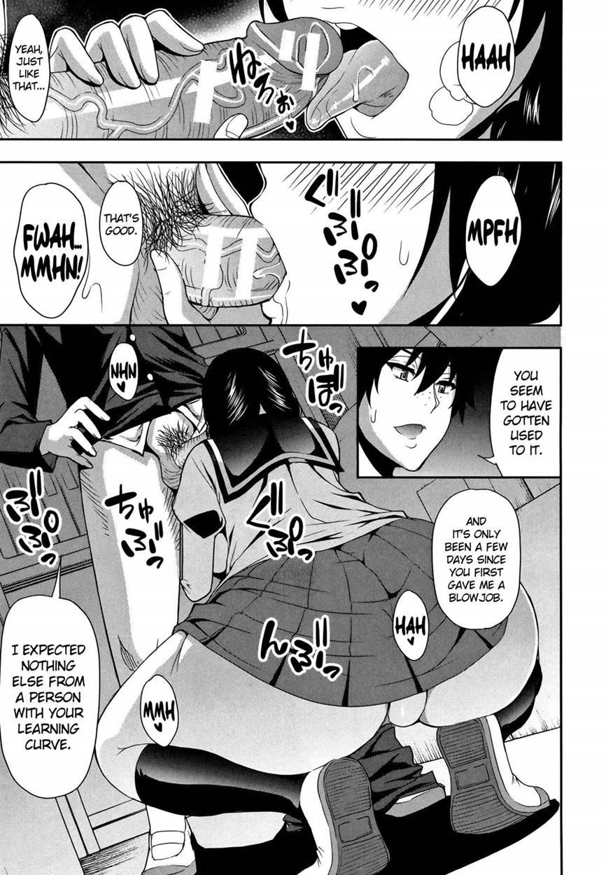 Osaekirenai Kono Kimochi 1