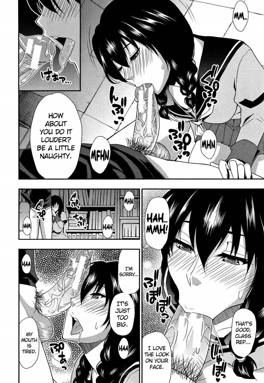 Osaekirenai Kono Kimochi 1
