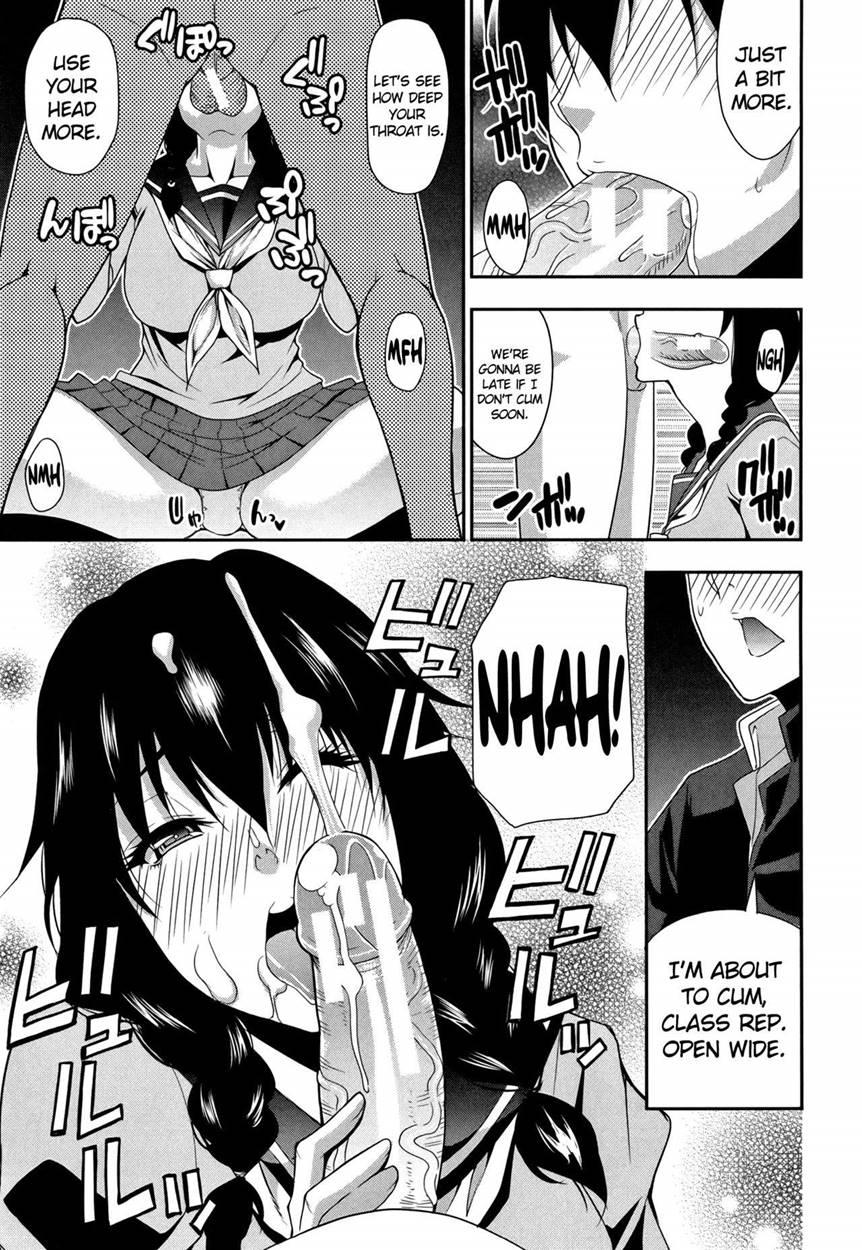 Osaekirenai Kono Kimochi 1