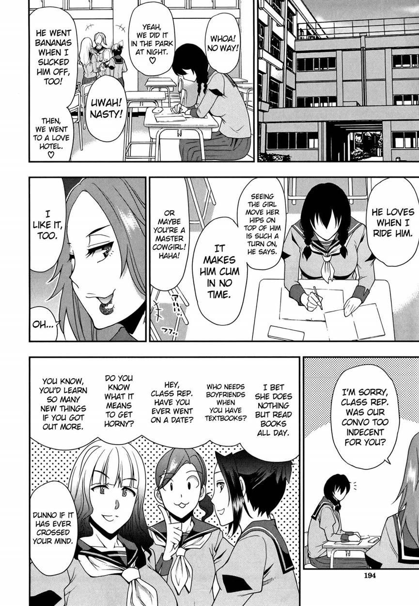 Osaekirenai Kono Kimochi 1