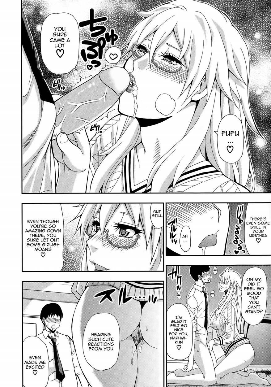 Osaekirenai Kono Kimochi 1