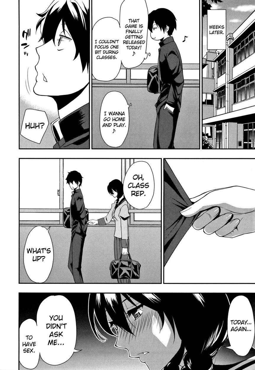 Osaekirenai Kono Kimochi 1