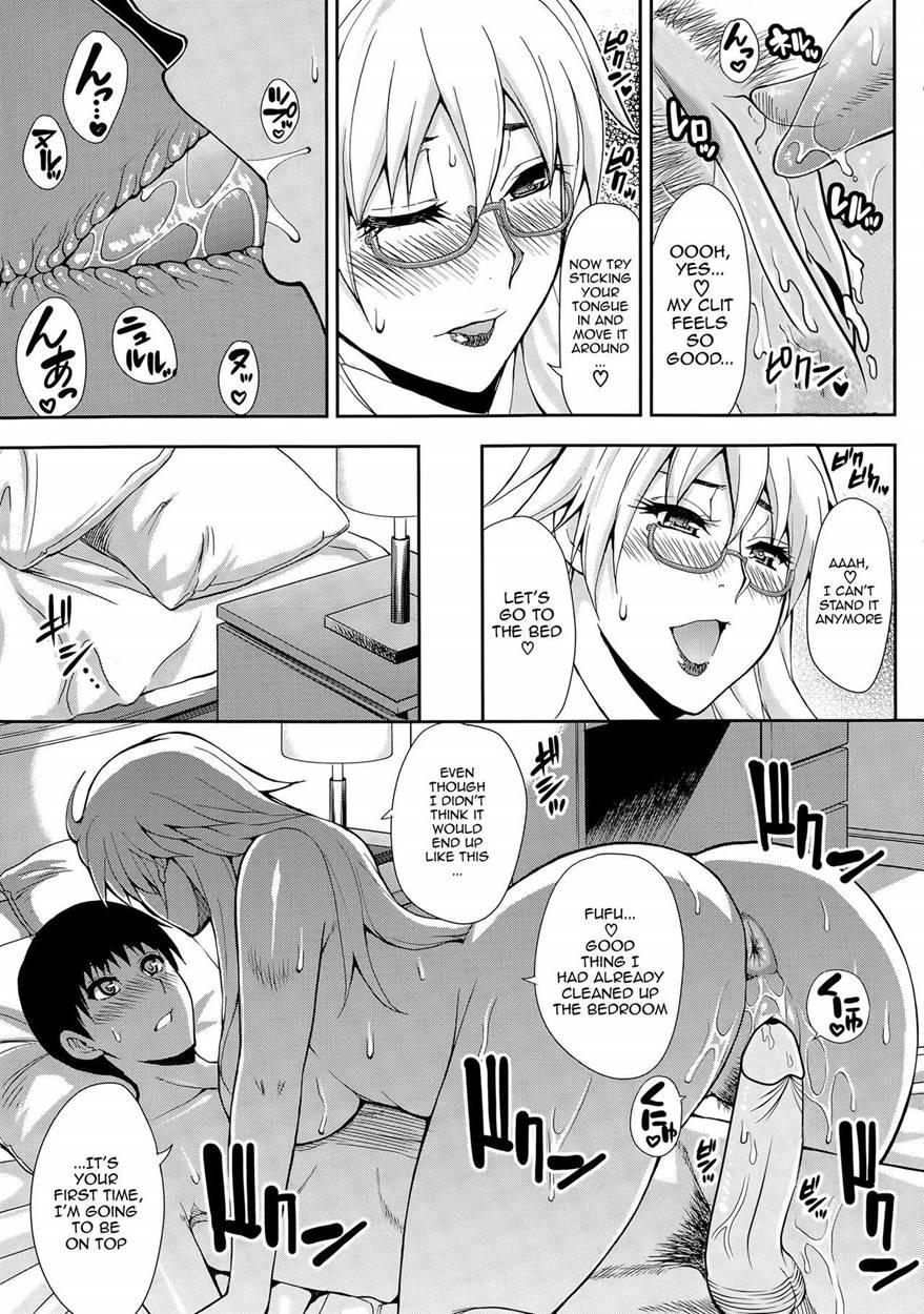Osaekirenai Kono Kimochi 1