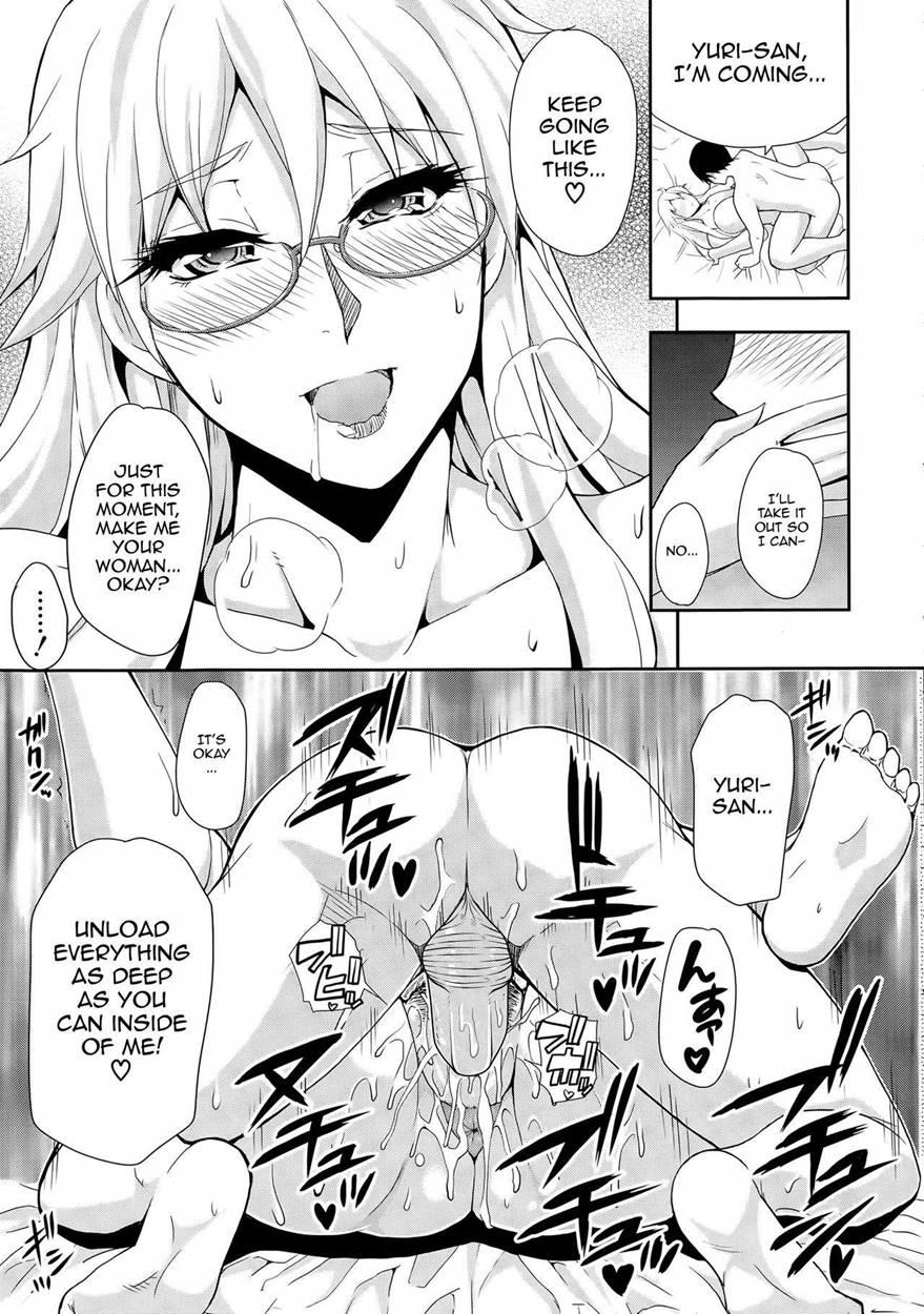 Osaekirenai Kono Kimochi 1