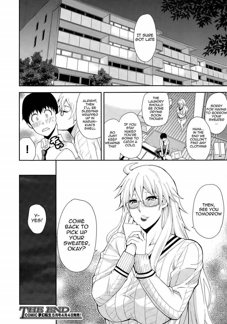 Osaekirenai Kono Kimochi 1