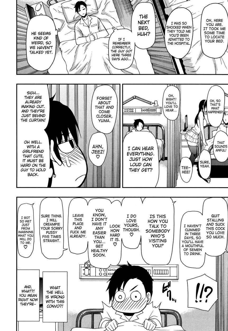 Osaekirenai Kono Kimochi 1