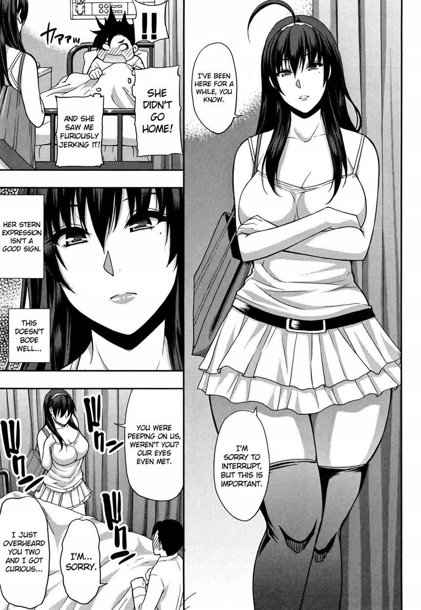 Osaekirenai Kono Kimochi 1