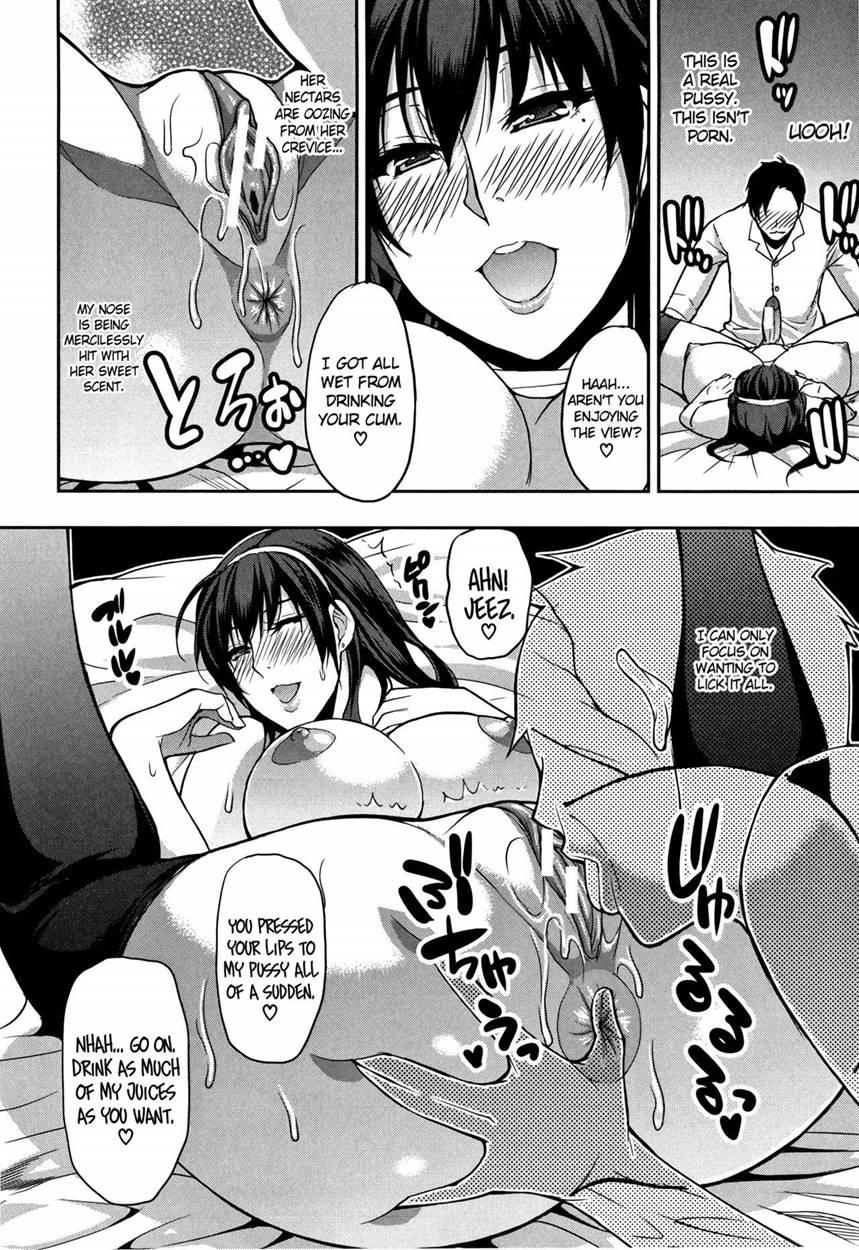 Osaekirenai Kono Kimochi 1