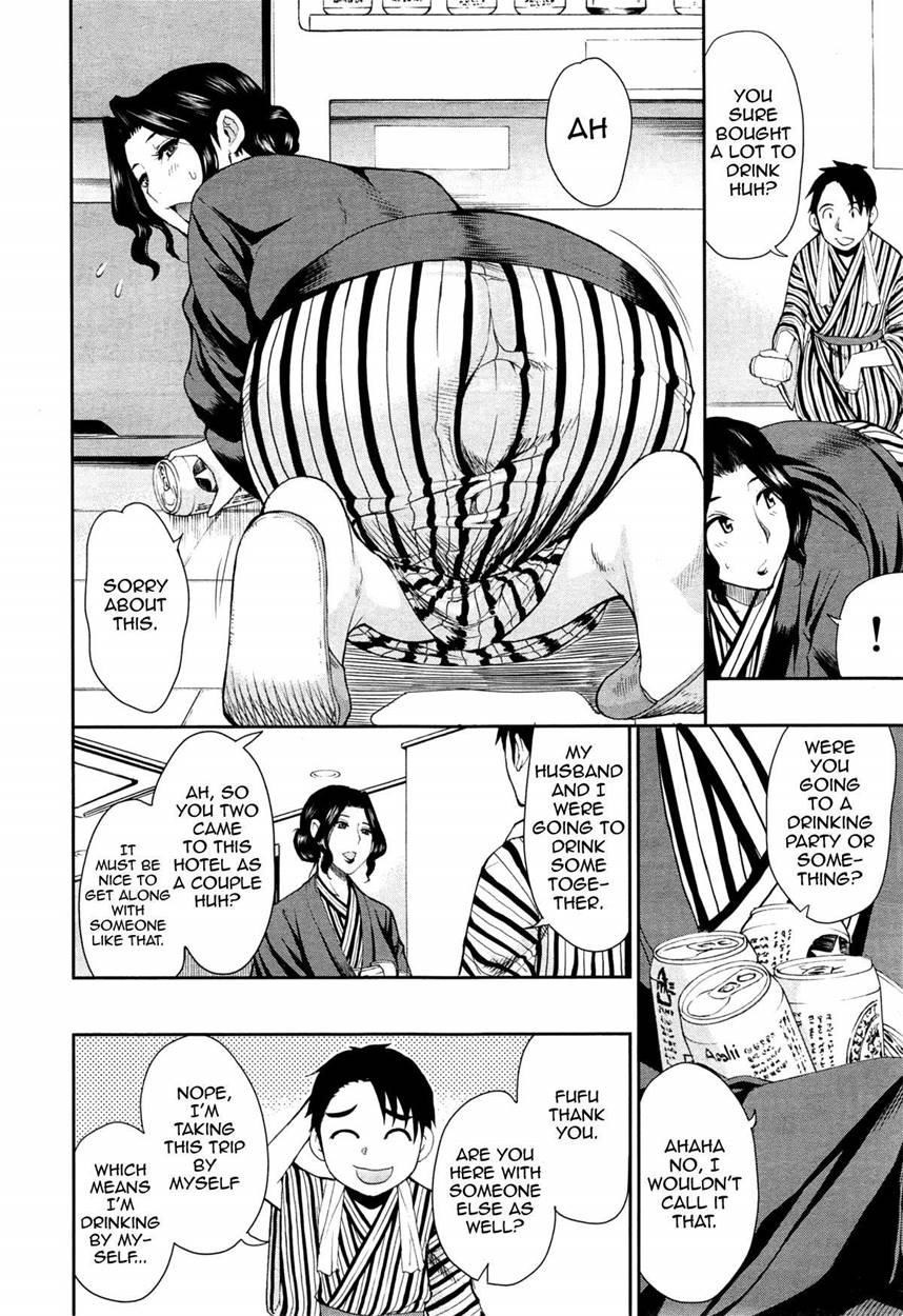 Osaekirenai Kono Kimochi 1