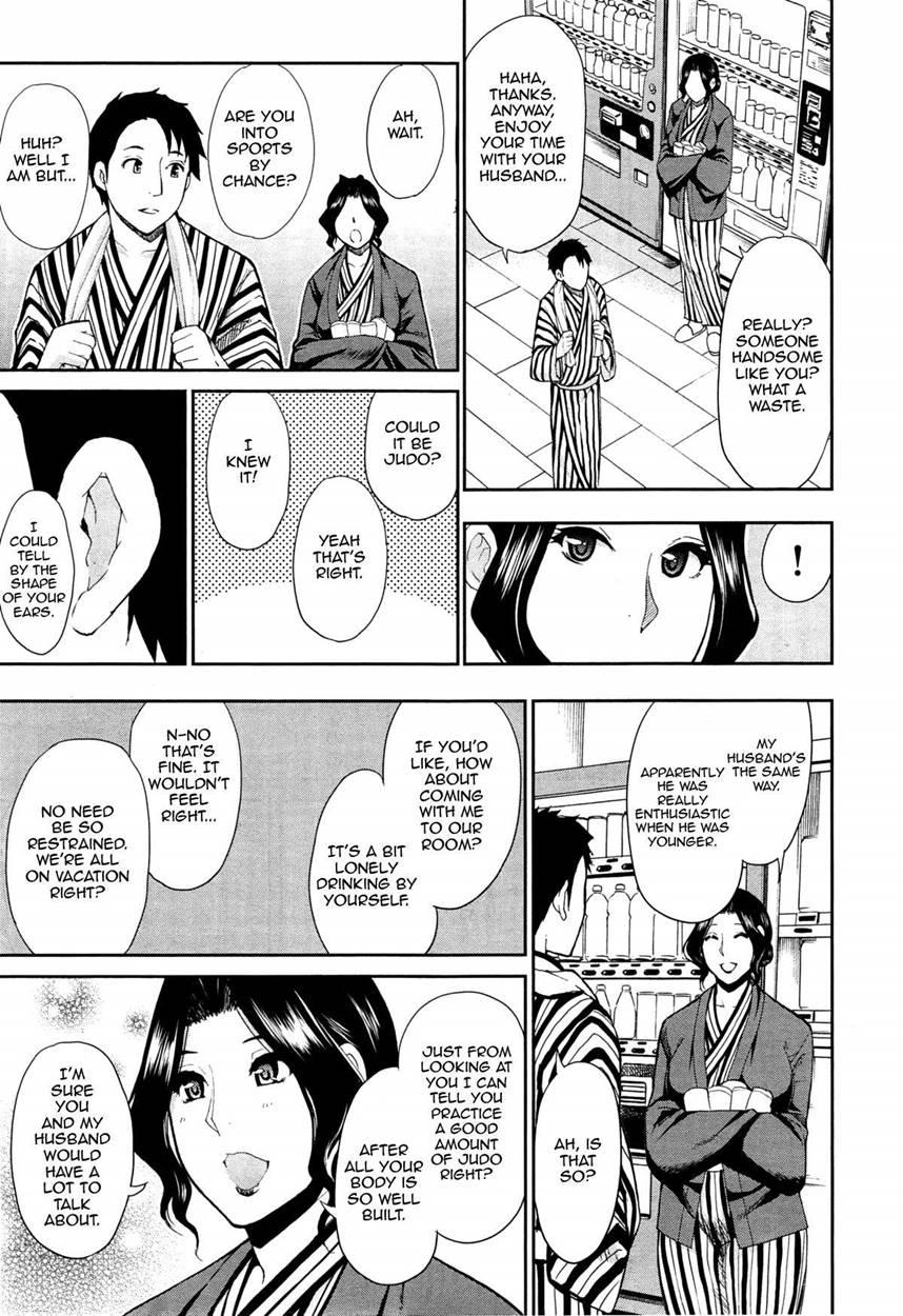 Osaekirenai Kono Kimochi 1