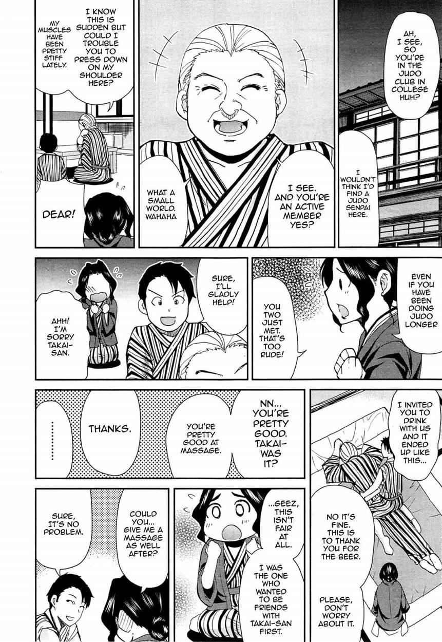 Osaekirenai Kono Kimochi 1