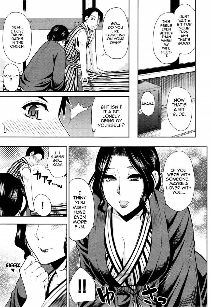Osaekirenai Kono Kimochi 1