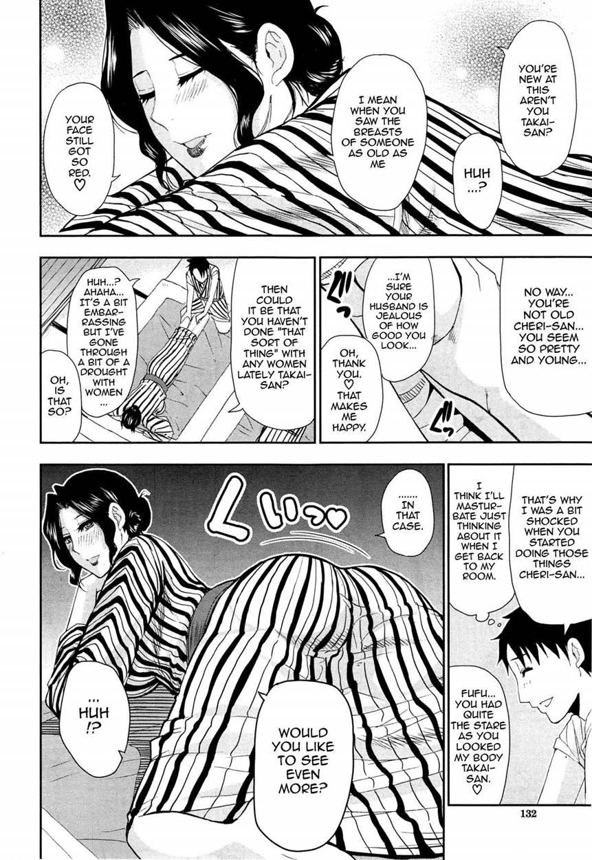 Osaekirenai Kono Kimochi 1