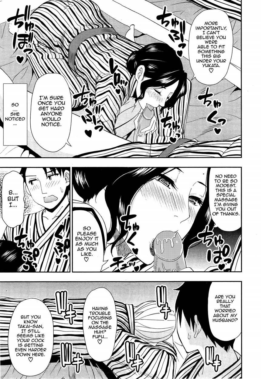 Osaekirenai Kono Kimochi 1