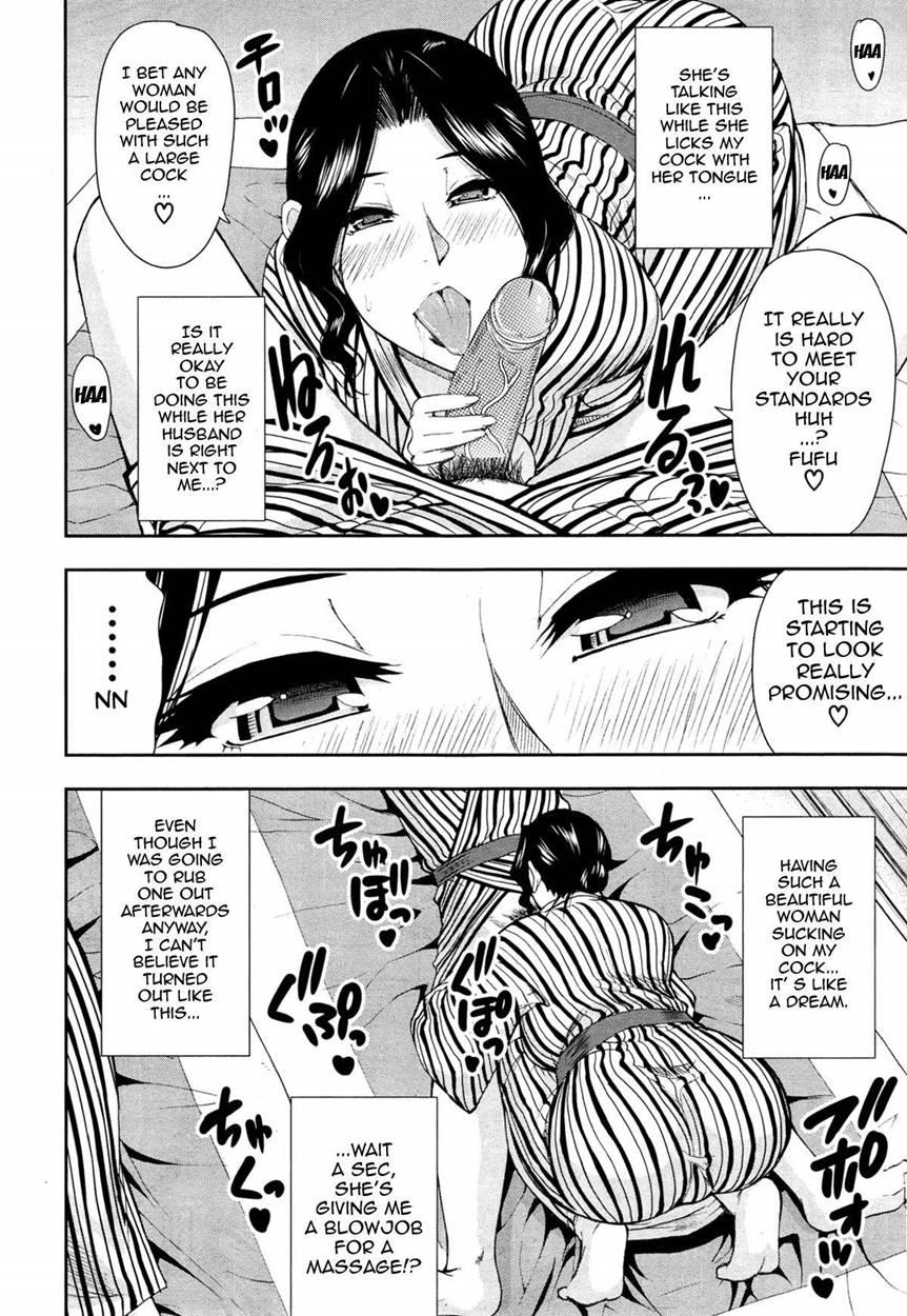 Osaekirenai Kono Kimochi 1