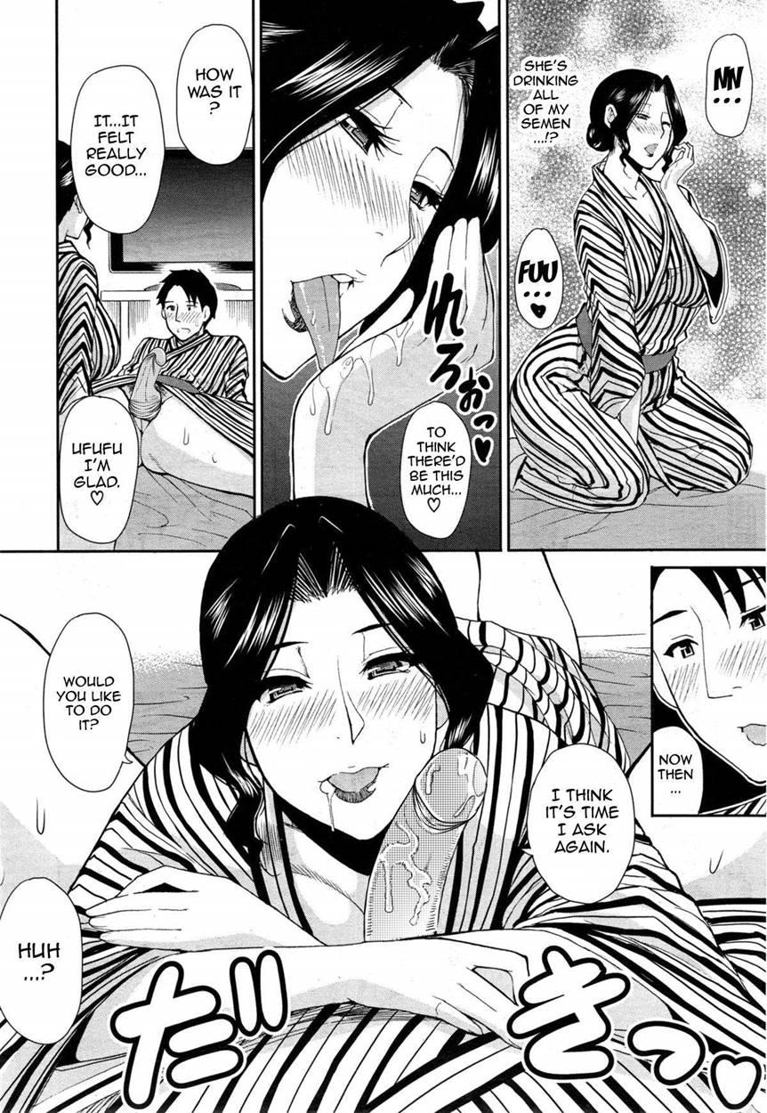 Osaekirenai Kono Kimochi 1