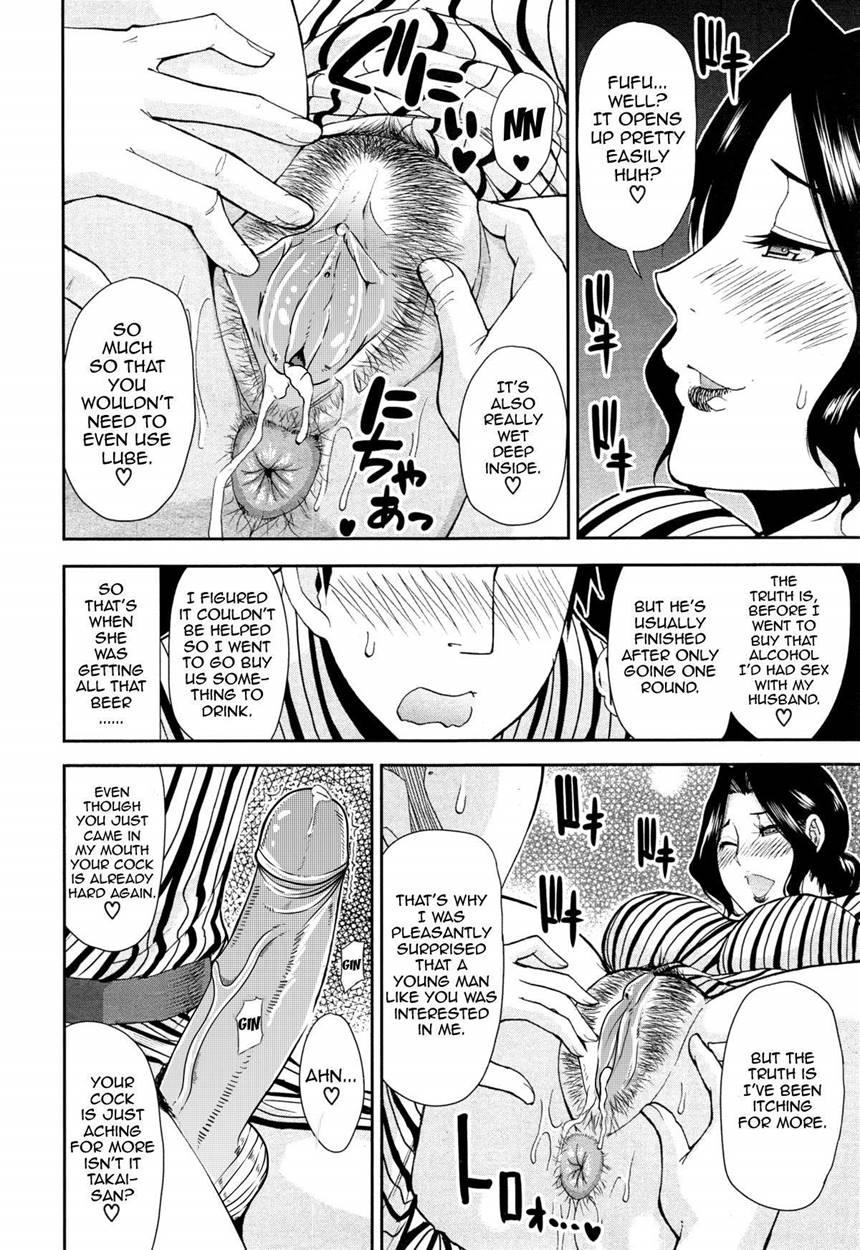 Osaekirenai Kono Kimochi 1