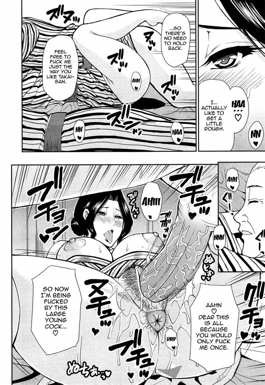 Osaekirenai Kono Kimochi 1