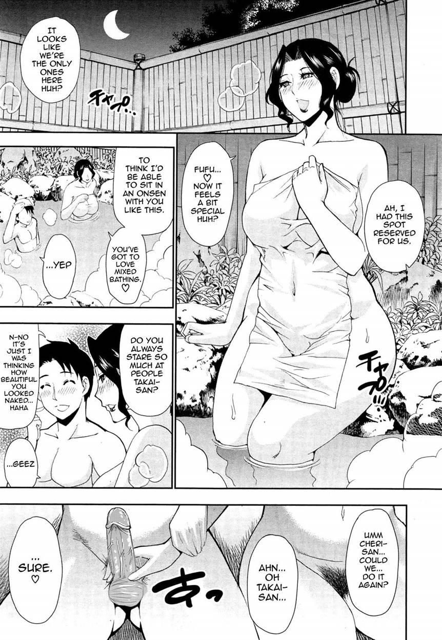 Osaekirenai Kono Kimochi 1