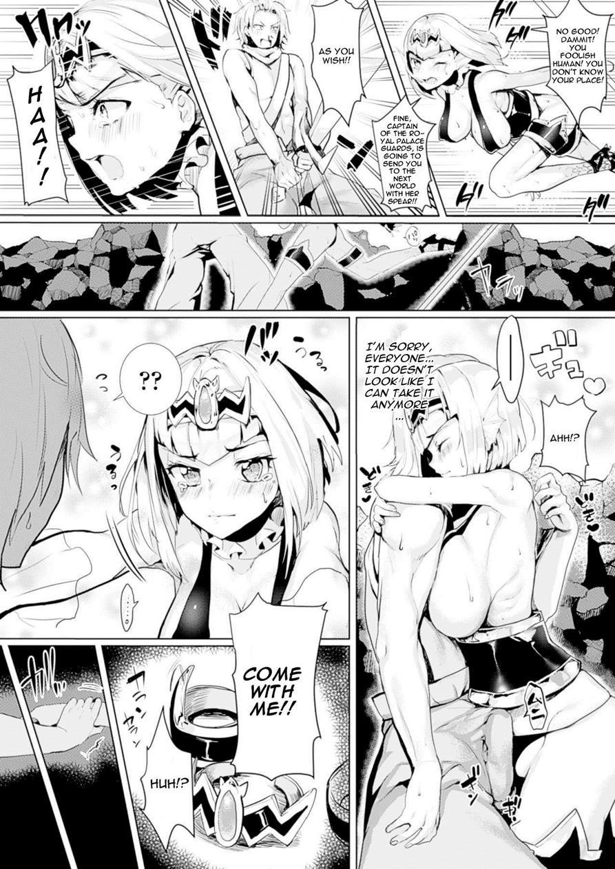 Osakana Monban-san 1