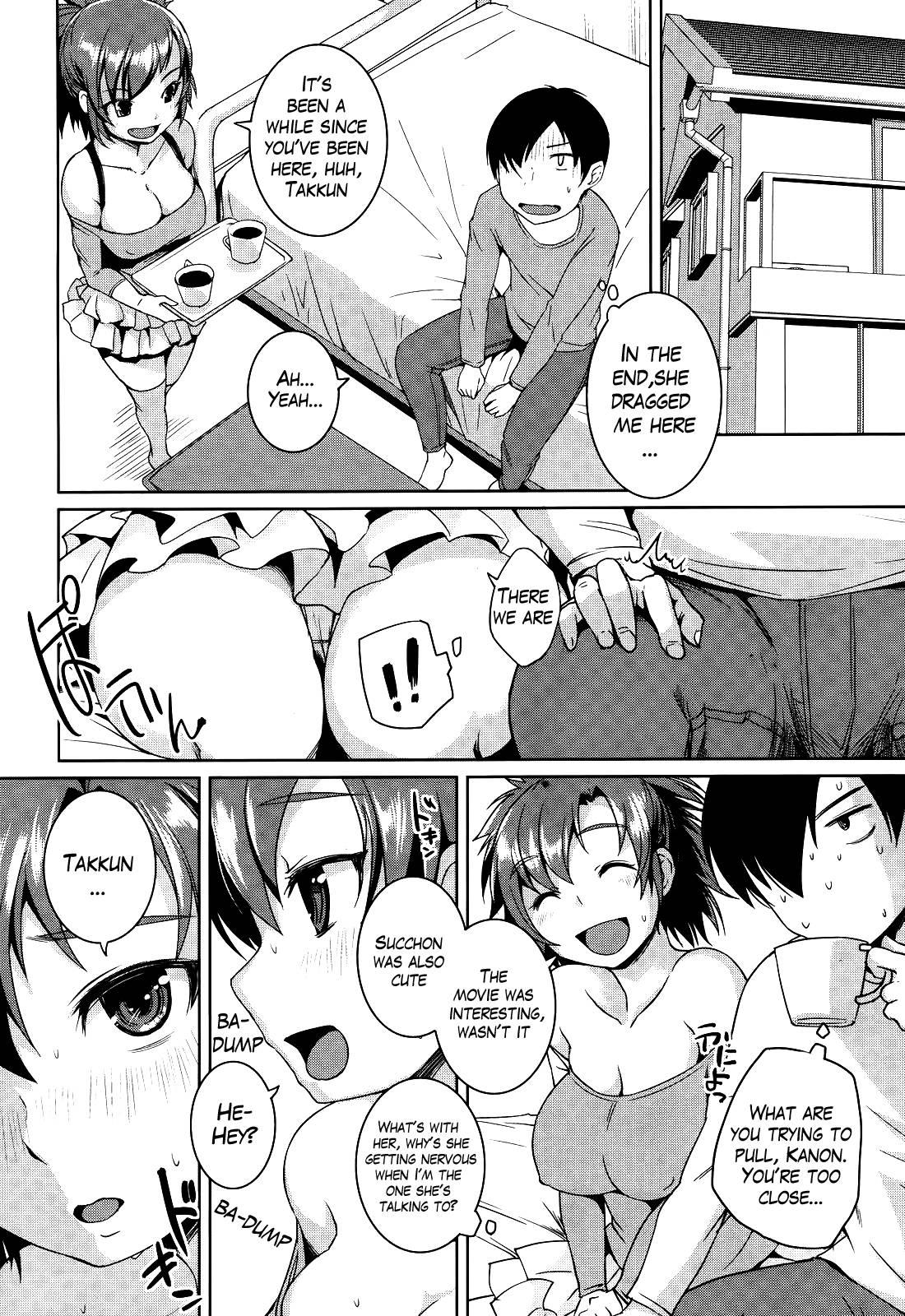 Osana Chichi 1