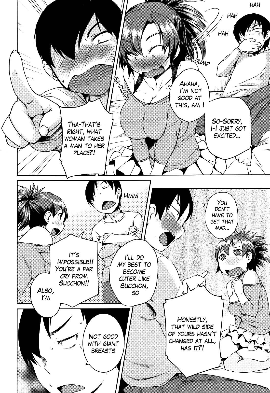 Osana Chichi 1