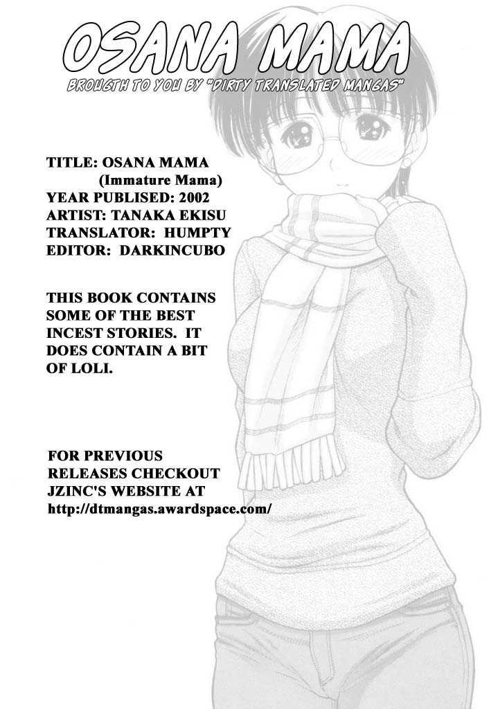 Osana Mama 1