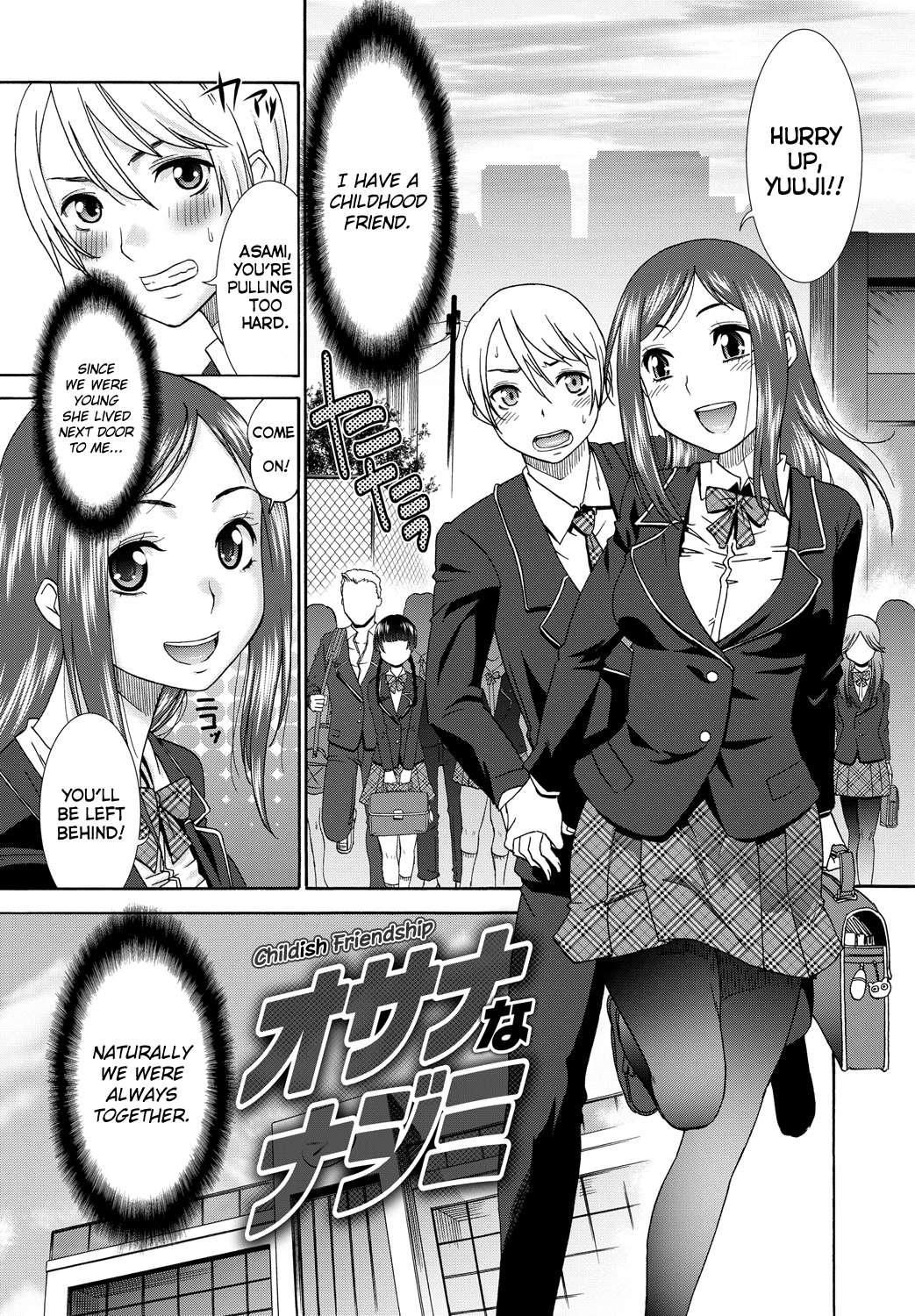 Osana Na Najimi 1