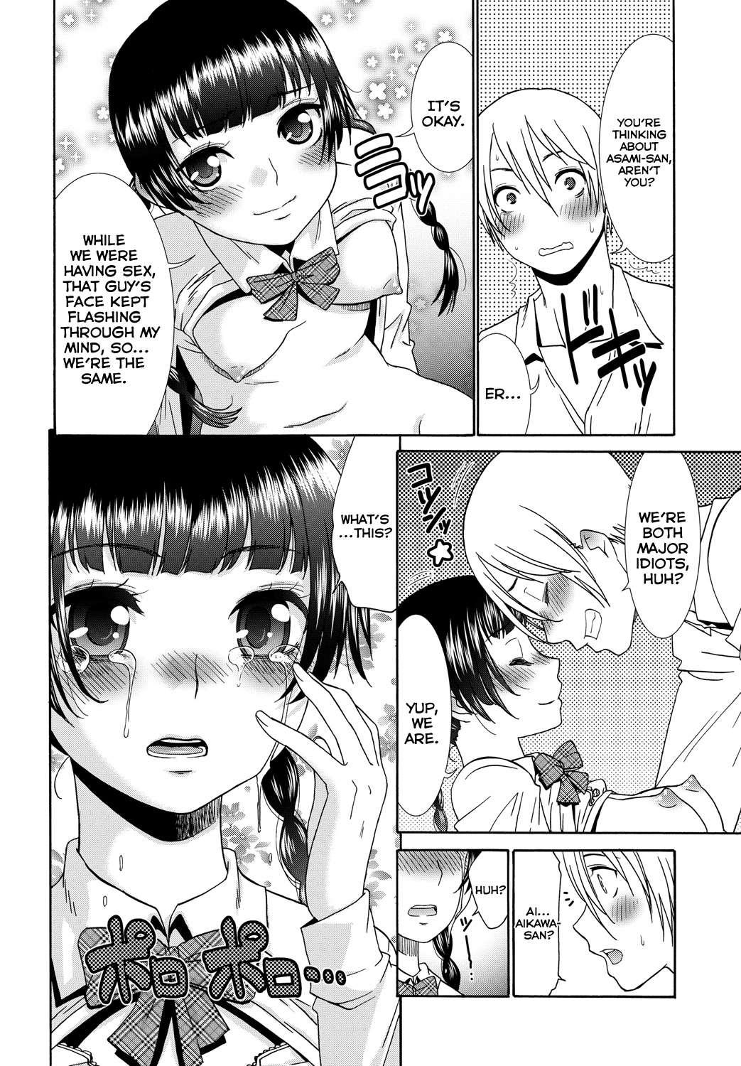 Osana Na Najimi 1