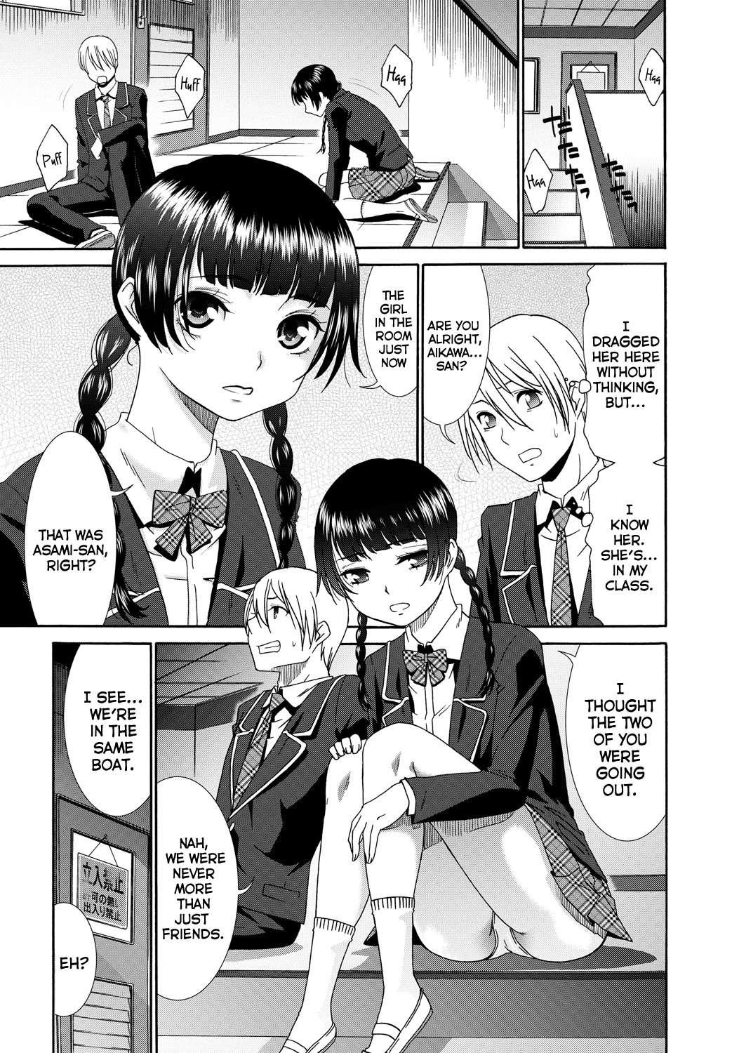 Osana Na Najimi 1