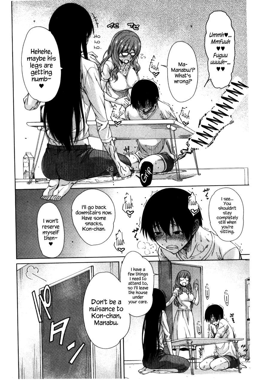 Osananajimi No Wagamama Sex 1