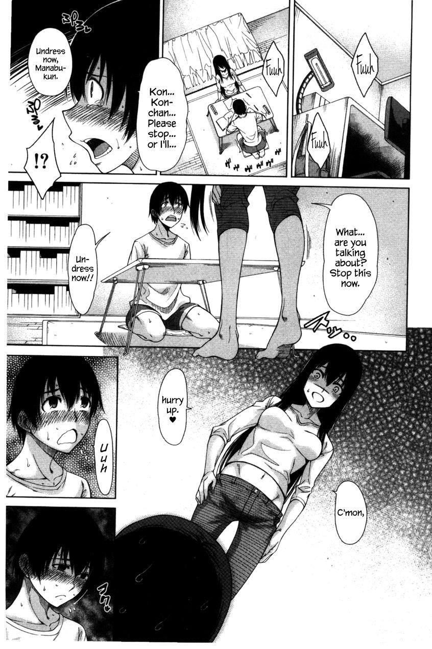 Osananajimi No Wagamama Sex 1