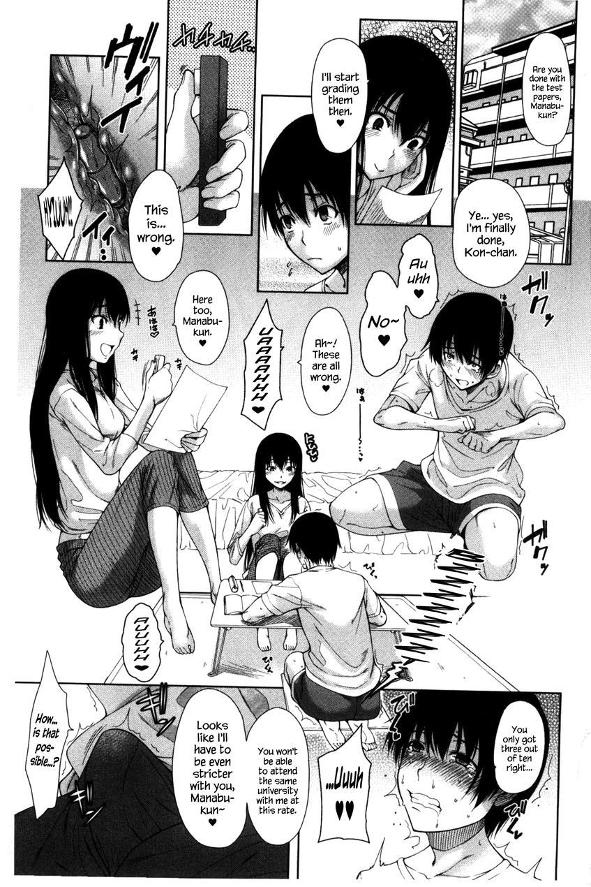 Osananajimi No Wagamama Sex 1
