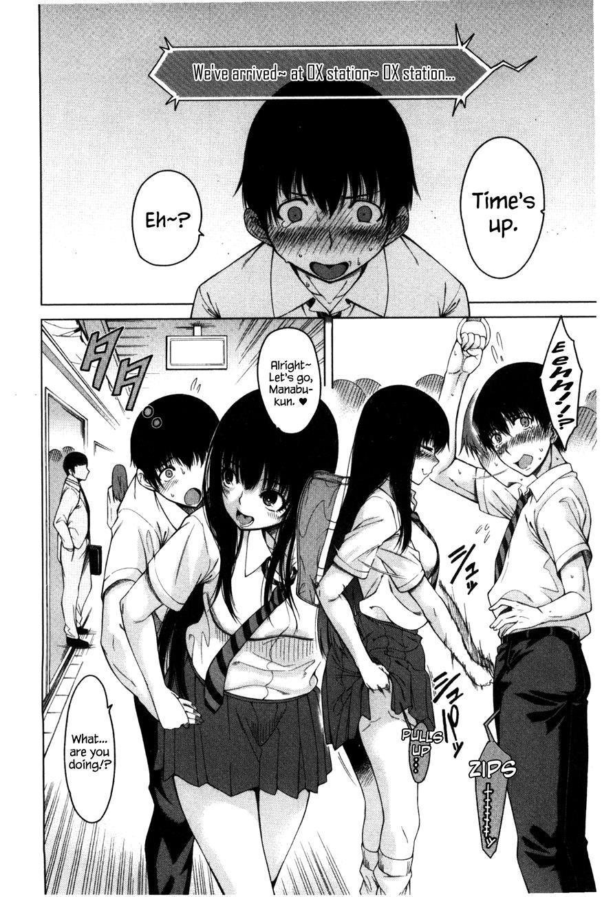 Osananajimi No Wagamama Sex 2