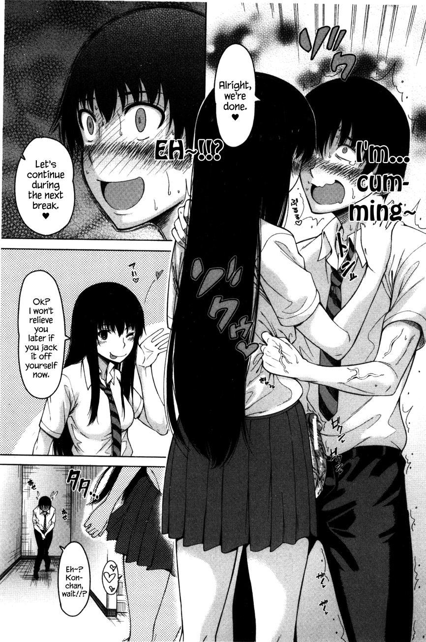 Osananajimi No Wagamama Sex 2