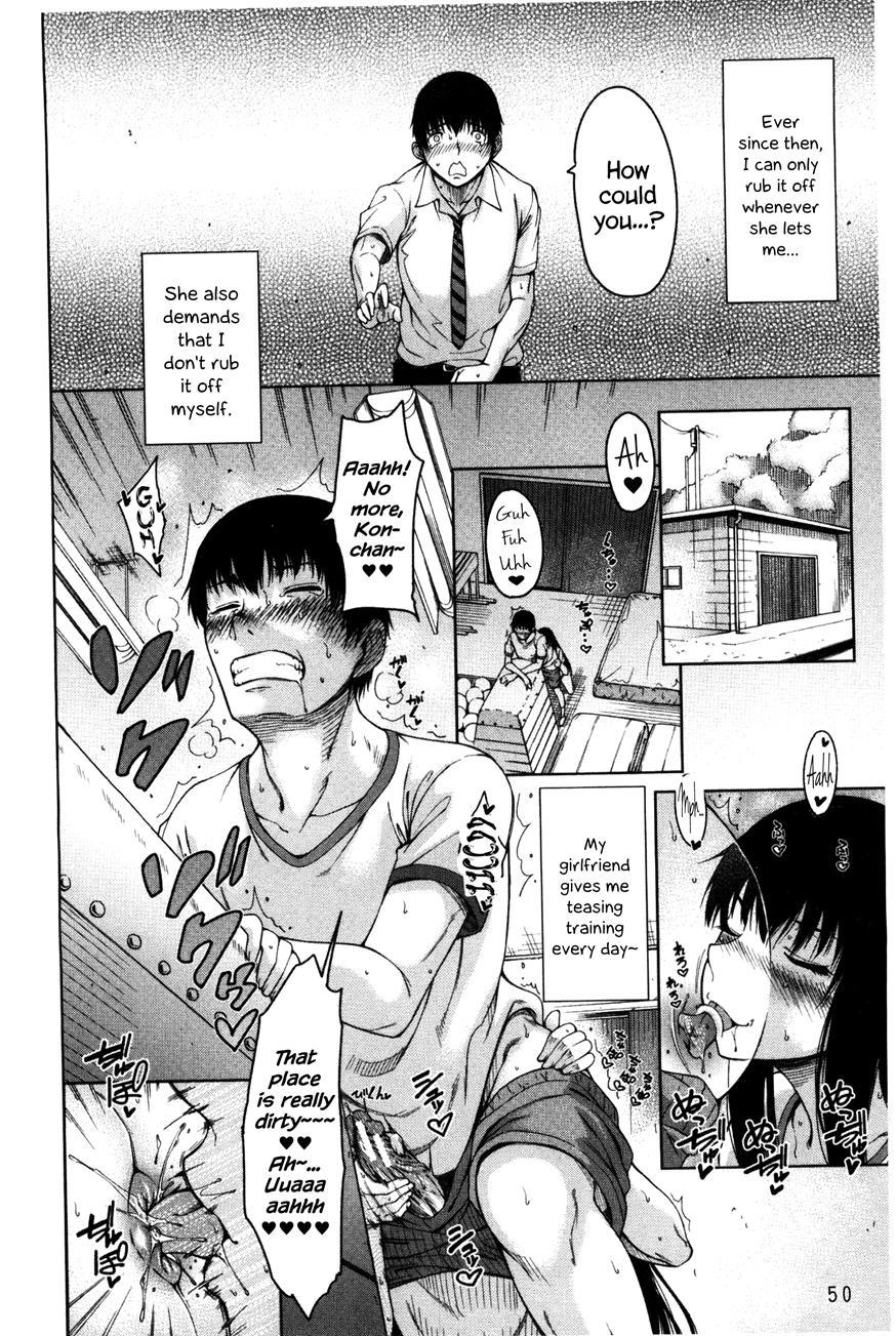 Osananajimi No Wagamama Sex 2