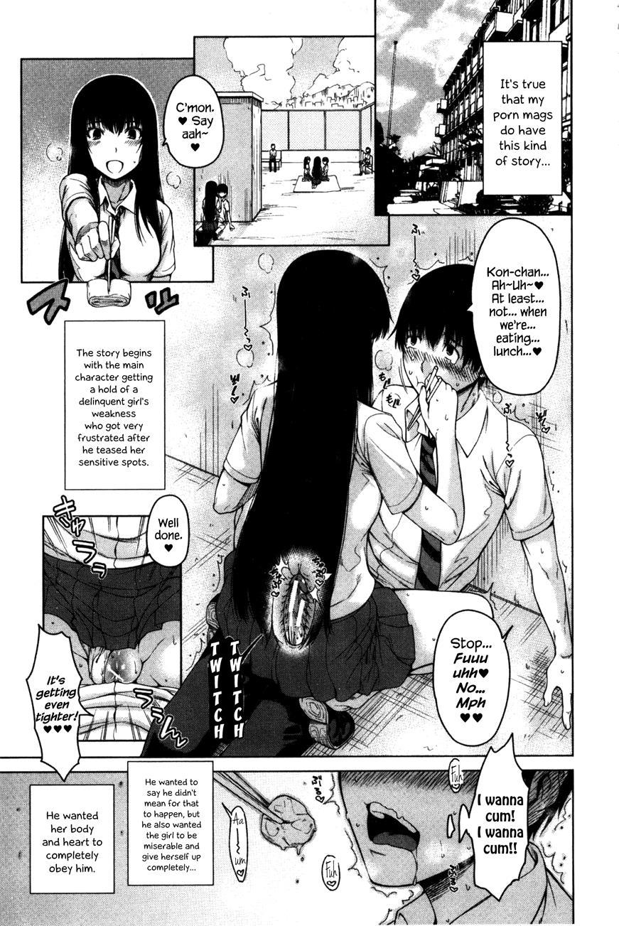 Osananajimi No Wagamama Sex 2