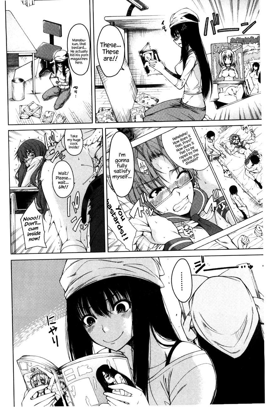Osananajimi No Wagamama Sex 2
