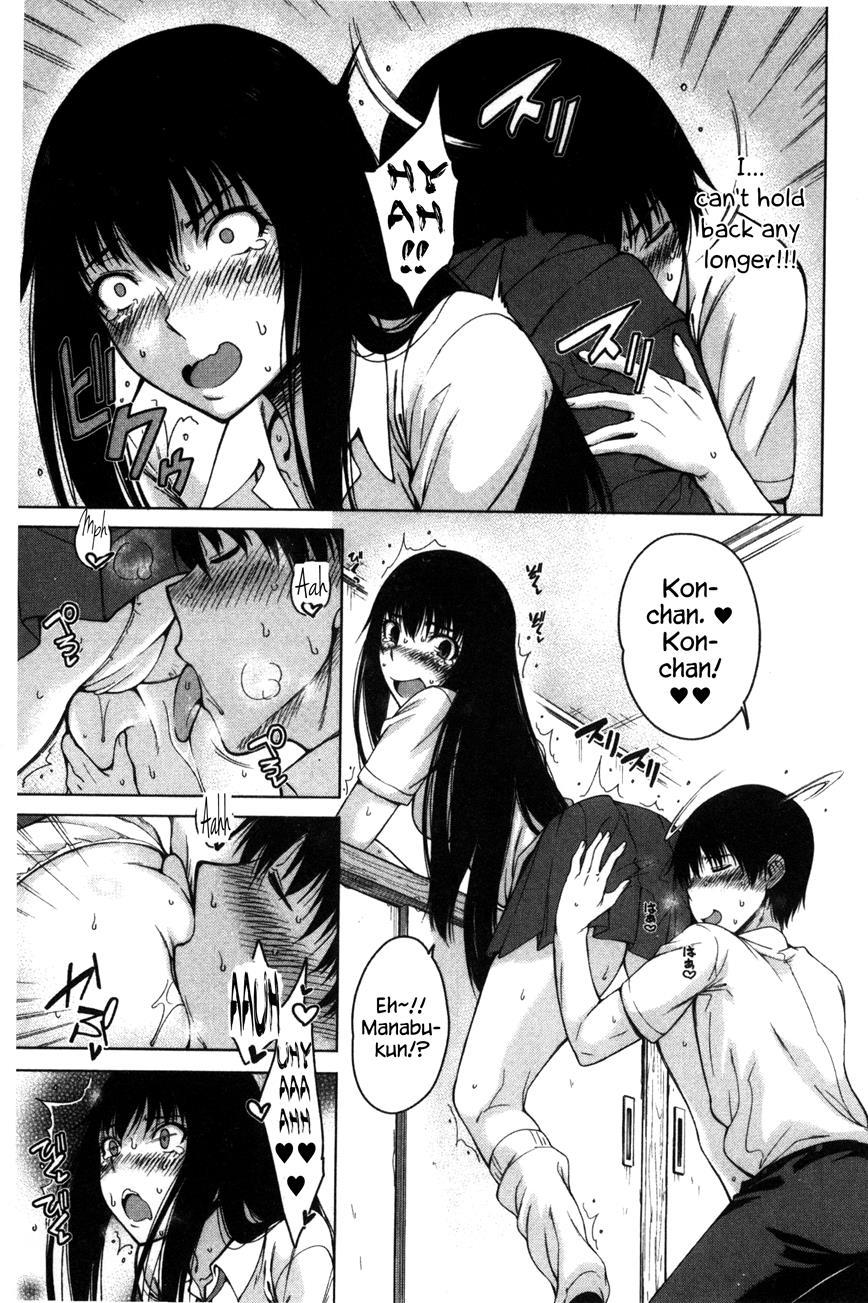 Osananajimi No Wagamama Sex 2