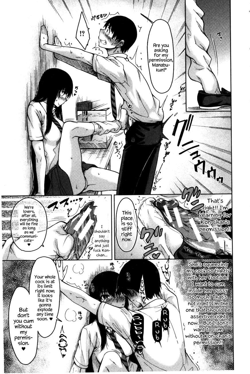 Osananajimi No Wagamama Sex 2
