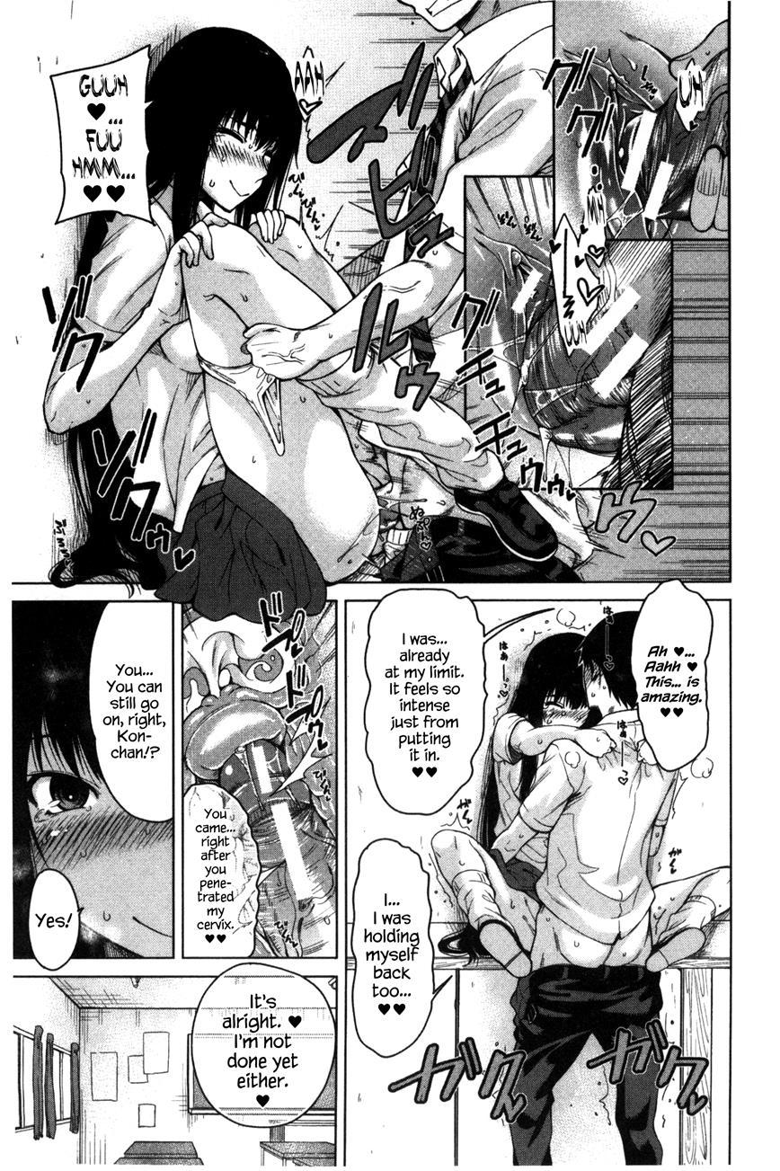Osananajimi No Wagamama Sex 2