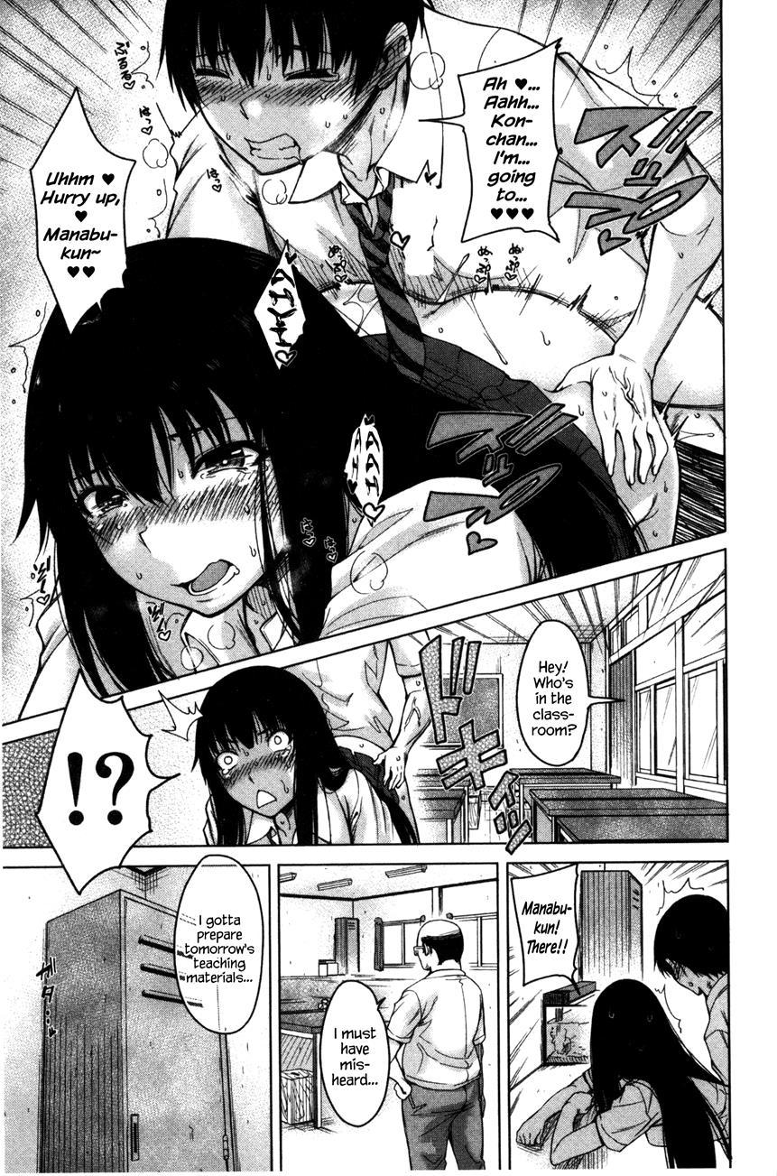 Osananajimi No Wagamama Sex 2