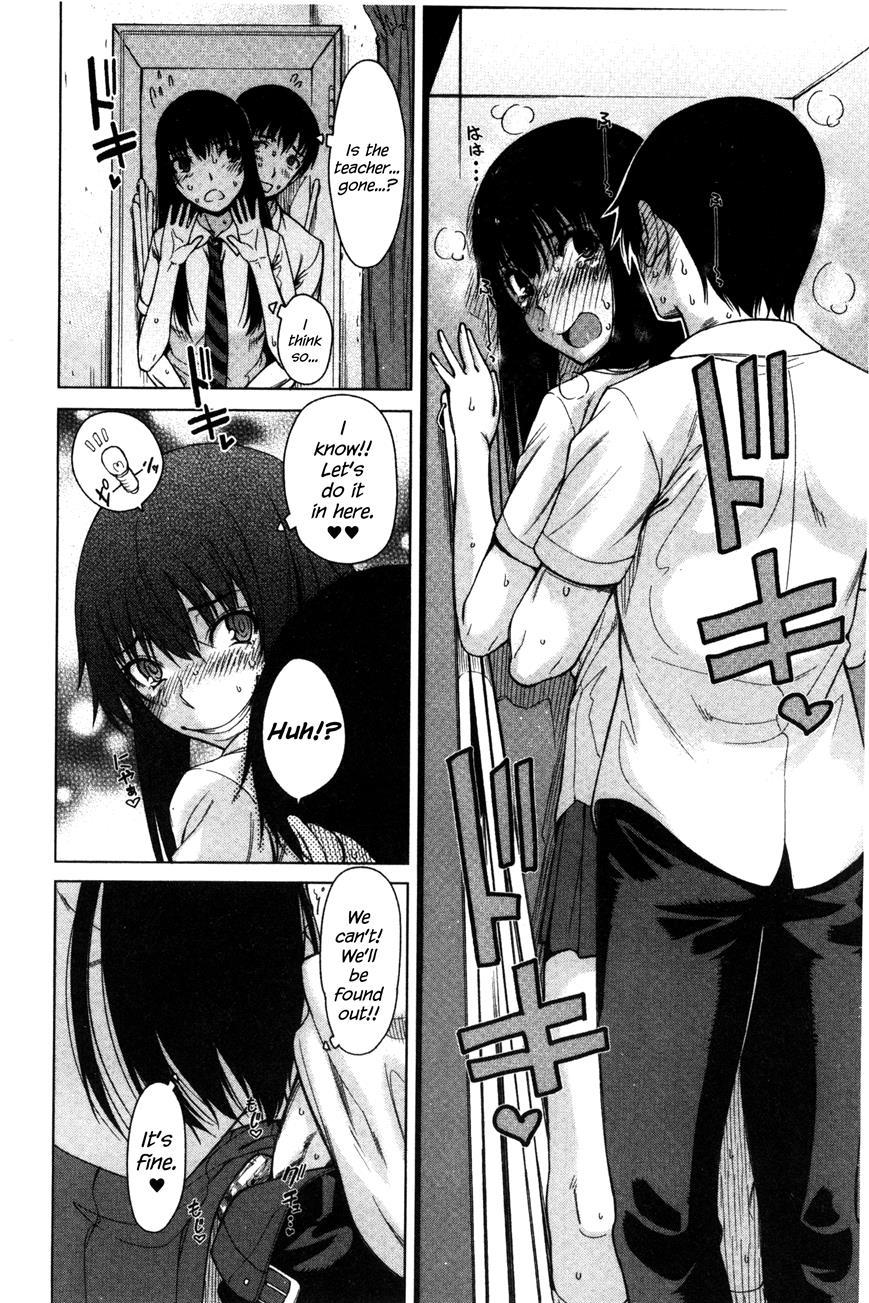 Osananajimi No Wagamama Sex 2