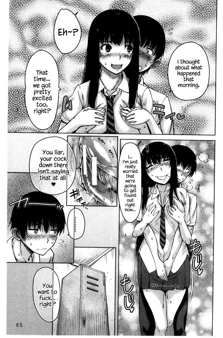 Osananajimi No Wagamama Sex 2