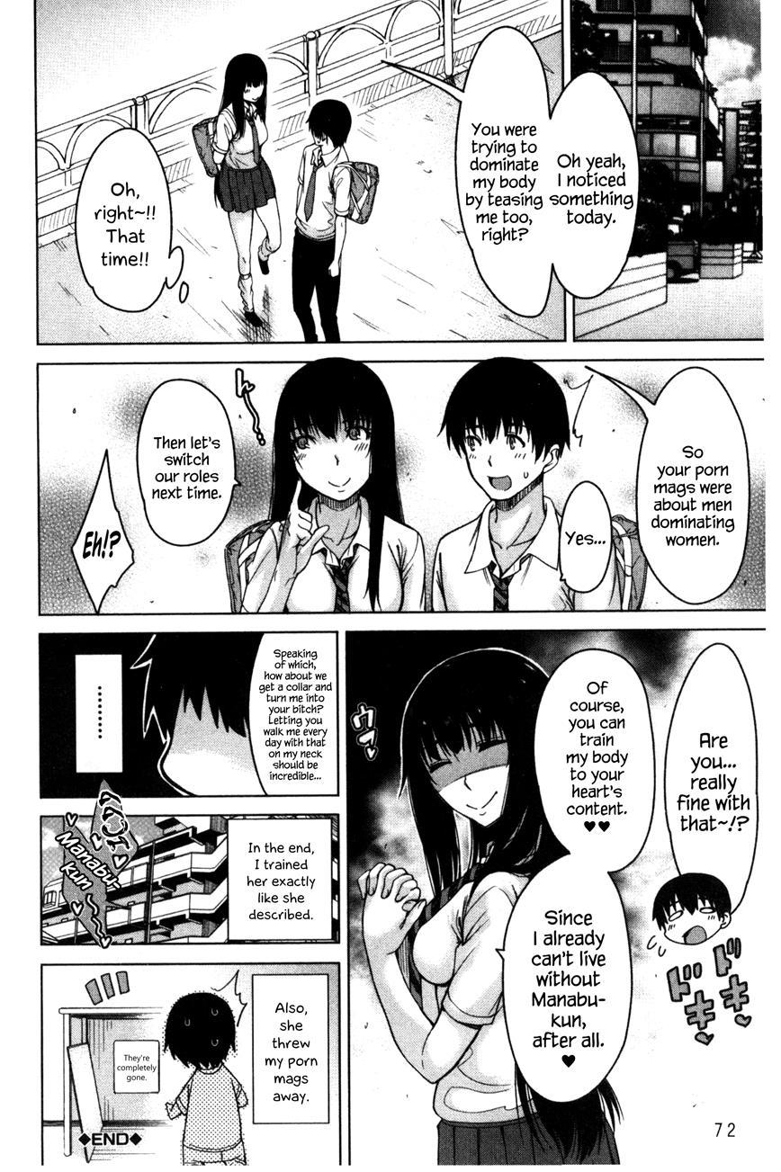 Osananajimi No Wagamama Sex 2