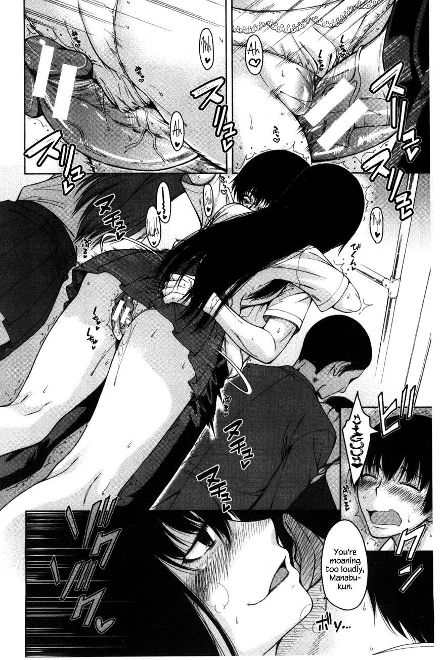 Osananajimi No Wagamama Sex 2